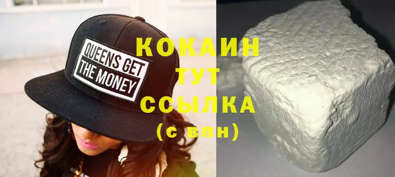 как найти закладки  Ряжск  Cocaine VHQ 