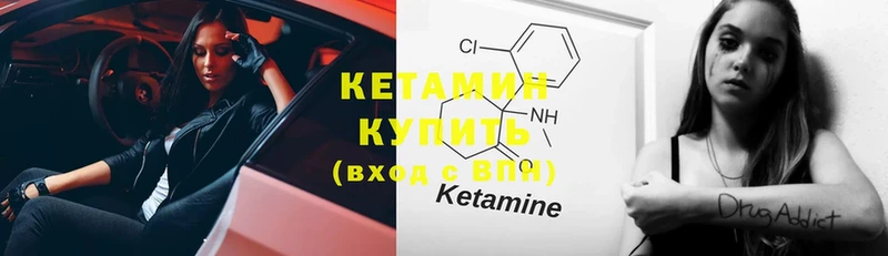 КЕТАМИН ketamine  Ряжск 