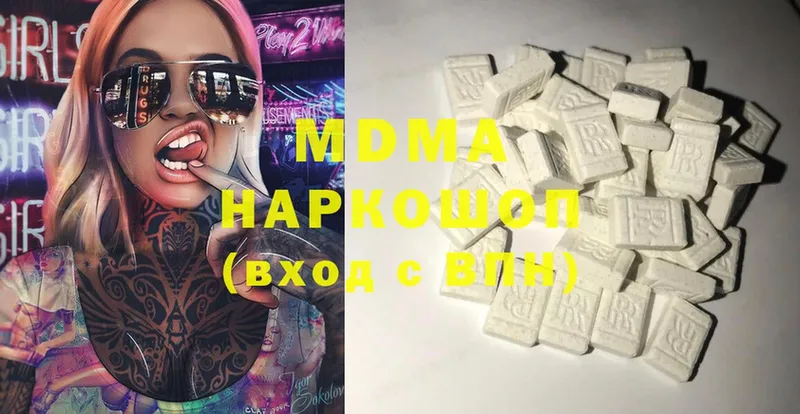 гидра маркетплейс  где купить наркотик  Ряжск  MDMA молли 